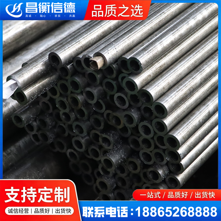 高明GCr15精密钢管