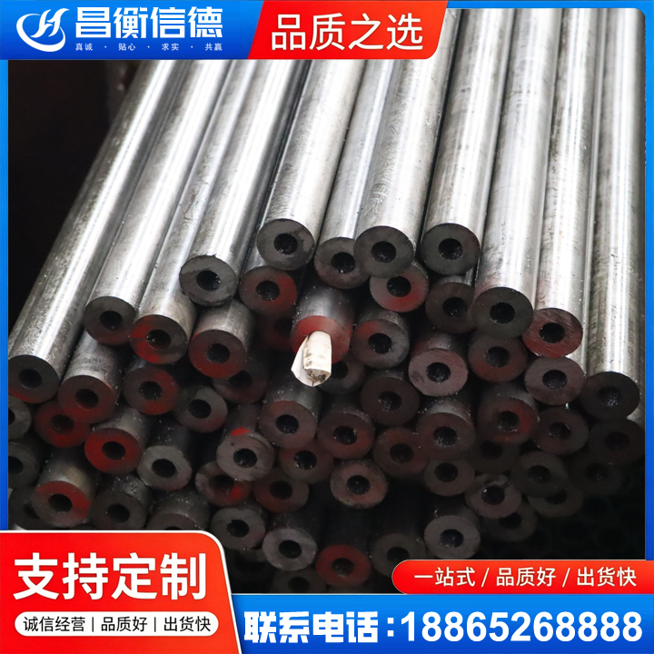 高明20#精密钢管