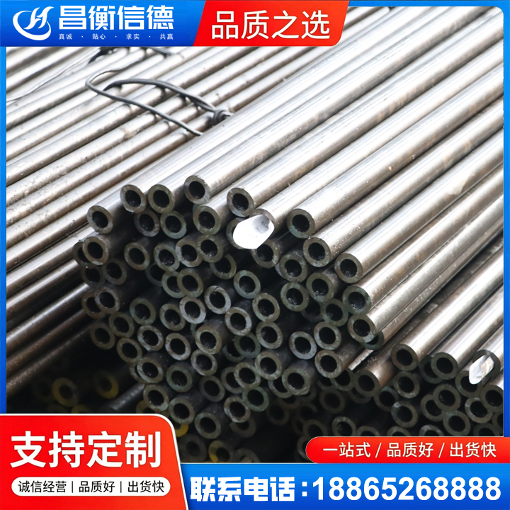 高明液压油缸用精密钢管