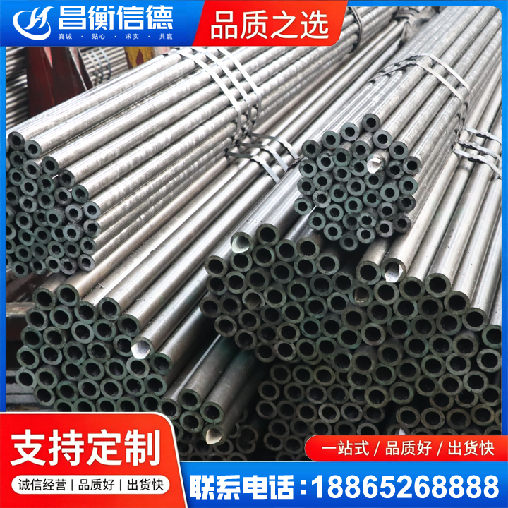 高明光亮精密钢管